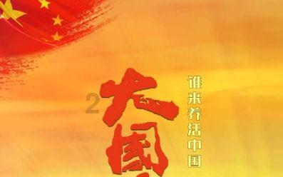 英勇骑士向前冲无敌版